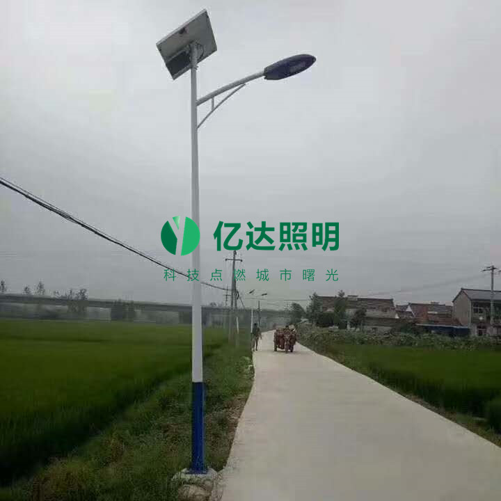 太阳能路灯